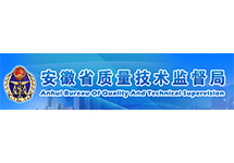 安徽《制造計量器具許可證》查詢(xún)方法