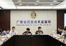廣東《制造計量器具許可證》查詢(xún)方法