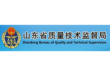 山東《制造計量器具許可證》查詢(xún)方法