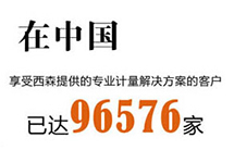 西森帶您認識并走進(jìn)智能化、數字化工廠(chǎng)