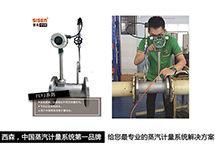 西森自動(dòng)化:流量測量行業(yè)特點(diǎn)及其對儀表要求(上)