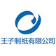 國內眾多壓力變送器生產(chǎn)廠(chǎng)家 王子制紙只選西森