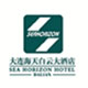 蒸汽渦街流量計廠(chǎng)家 西森盡心服務(wù)海天白云大酒店