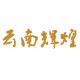 西森壓力變送器 正直的態(tài)度值得您信賴(lài)