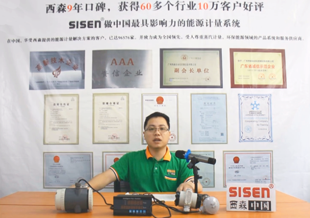視頻：壓縮空氣計量系統+A1款流量積算儀的接線(xiàn)方法