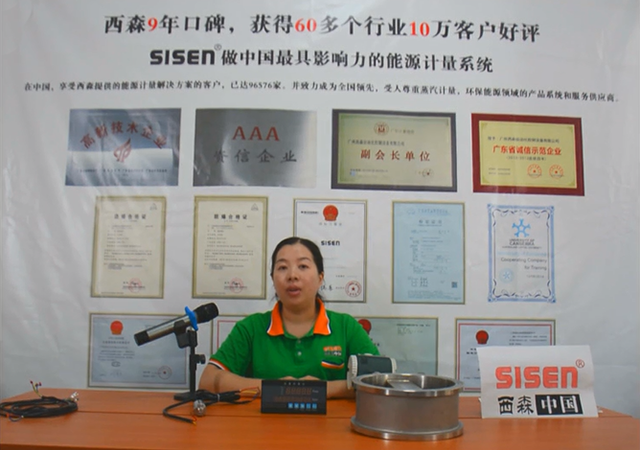 視頻：壓縮空氣計量系統+A2款流量積算儀 接線(xiàn)方式