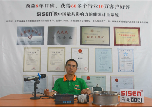 視頻：蒸汽計量系統+A1款流量積算儀參數設置