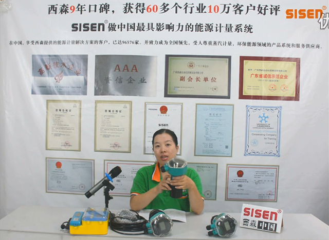視頻：AD3800超聲波液位計 接線(xiàn)方式