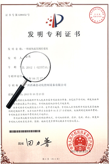 發(fā)明專(zhuān)利圖