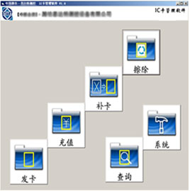 中心站遠程數據監控系統