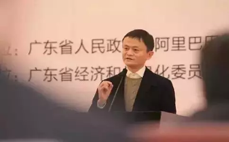 2014廣東省縣域電子商務(wù)峰會(huì )