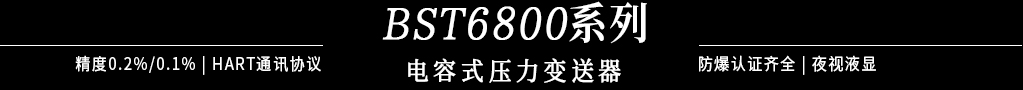 6800產(chǎn)品標題