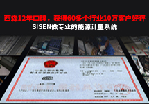 西森分享:工業(yè)開(kāi)展節能環(huán)保的必要性