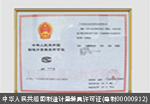 國內自動(dòng)化儀器儀表行業(yè)發(fā)展新常態(tài)