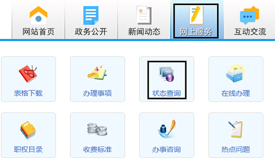 貴州省質(zhì)量技術(shù)監督局2