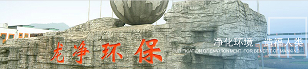 龍凈環(huán)保選擇西森超聲波液位計