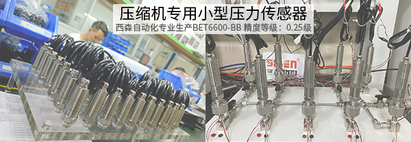 壓縮機專(zhuān)用.jpg