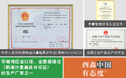 國內自動(dòng)化儀器儀表行業(yè)發(fā)展新常態(tài)2.jpg