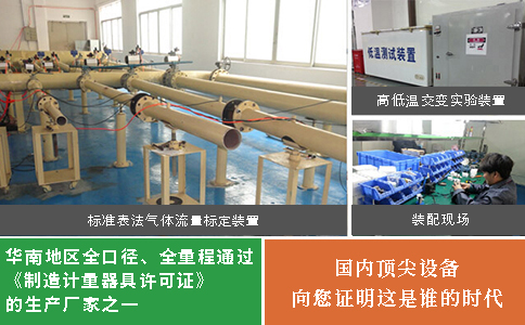 西森分享工業(yè)開(kāi)展節能環(huán)保的必要性.jpg